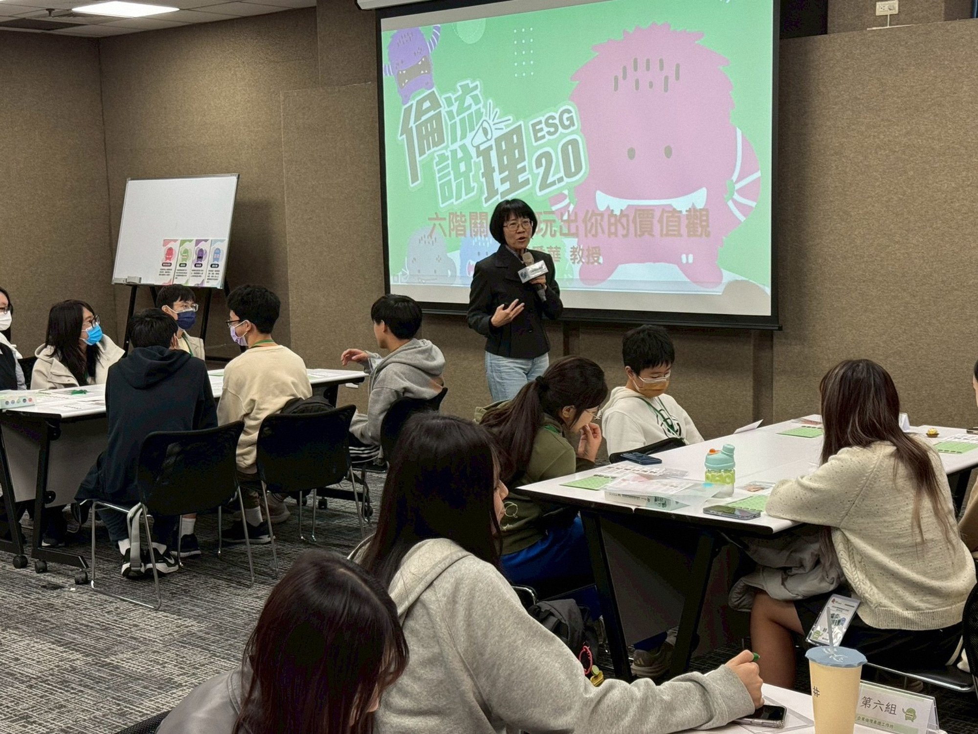 中華企業倫理教育協進會理事長胡秀華則特別為高中生設計貼近校園生活的個案卡，引導學生從自身經驗出發思考倫理議題。