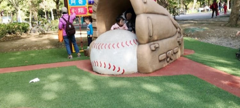新莊棒球主題兒童遊戲公園近期超夯