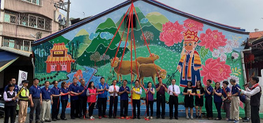 南投竹山社區彩繪 傳遞在地文化 - 信義房屋房訊知識