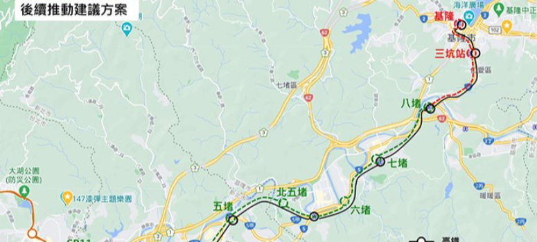 「基隆捷運與汐止到東湖段(汐東捷運)」，整合為中運量捷運同步推動