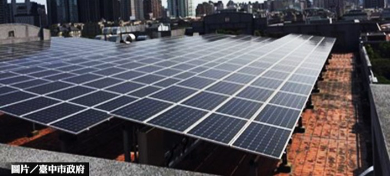 太陽能光電補助 中市加碼1千8百萬