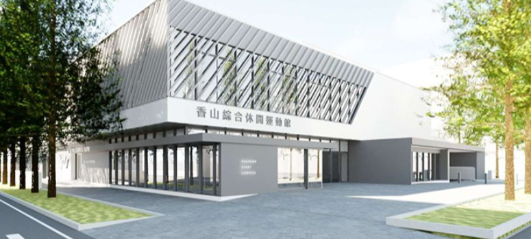新竹香山全齡運動館 2022前完工