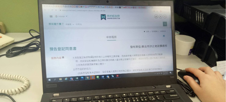 夫妻共同出資買房若登記在一方名下，另一方可去申請預告登記自保。