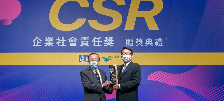 連續三年首奬 信義房屋獲頒遠見CSR最高殊榮「年度榮譽榜」，總經理劉元智（圖右）自遠見創辦人高希均（圖左）手中接獲榮耀