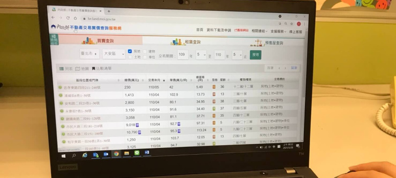 實登2.0將於7月1日上路，未來可以查詢到更精確的成交案件門牌與地號。