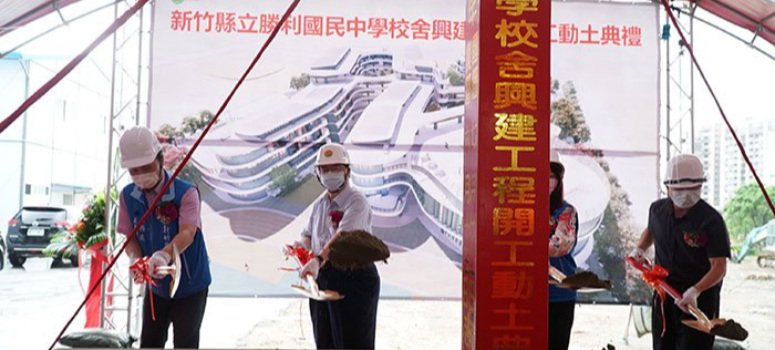 竹北學生沒校唸 竹縣急建勝利國中
