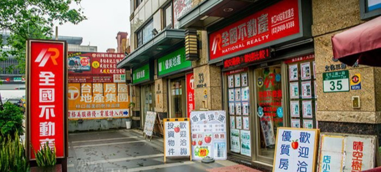 房市好拚命開 房仲家店數破紀錄