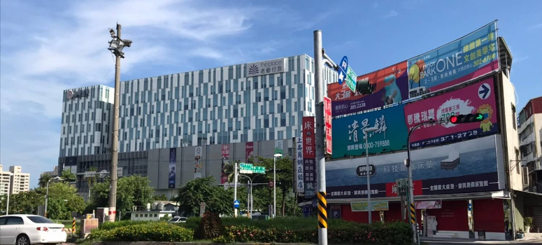 南紡與平實營區周邊，被認為是台南市東區的新興發展潛力區之一。