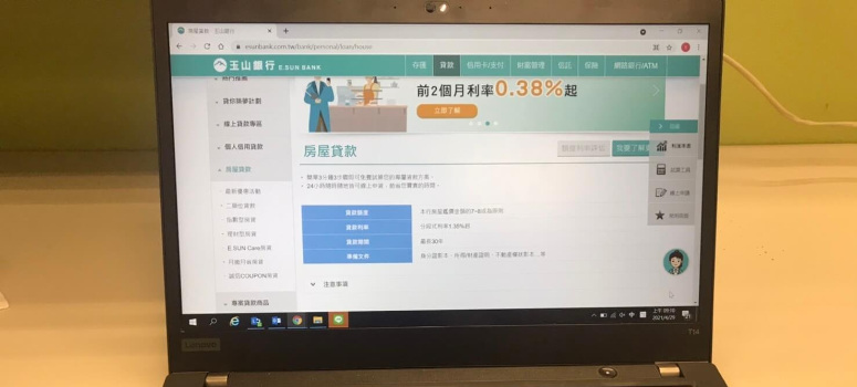 名下有房子卻缺現金，利用房屋增貸是可行的方式之一。