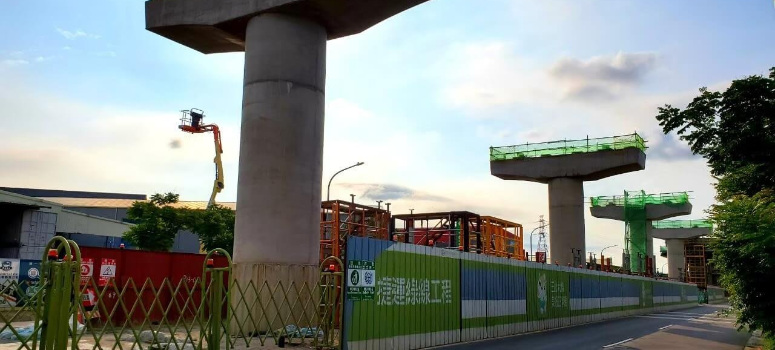 位於蘆竹區的桃園捷運綠線已見橋墩，工程順利進行中。