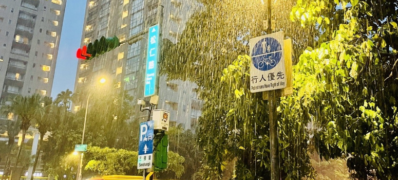 極端氣候來臨，面對強降雨，購屋時更有注意別買到漏水屋或淹水屋。