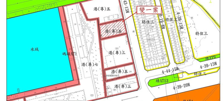 安平港再升級 特定區第二階段發布實施