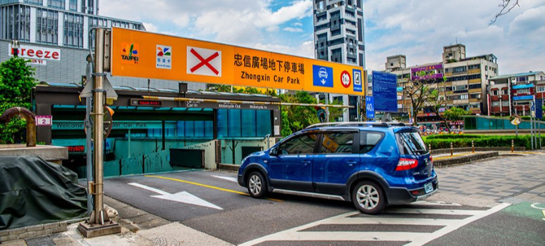 北市公有停車費 機動調漲