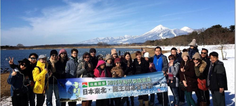 信義房屋年度海外獎勵旅遊行之有年，員工、家人的足跡踏遍世界各地。