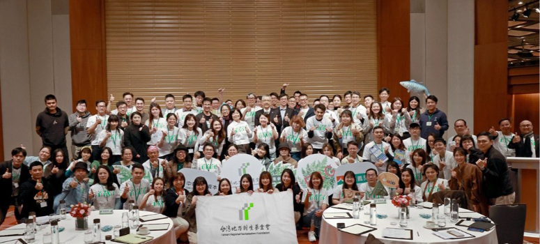 台灣地方創生基金會舉辦「2024創生小聚暨中華開發資本合作啟動儀式」，為地創團隊媒合資源。