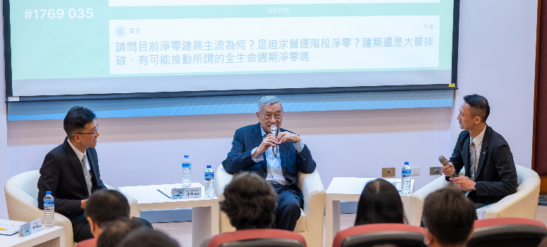 信義社會影響力系列講座請來建築師潘冀談居住永續議題，信義青年主管與講者交流看法。