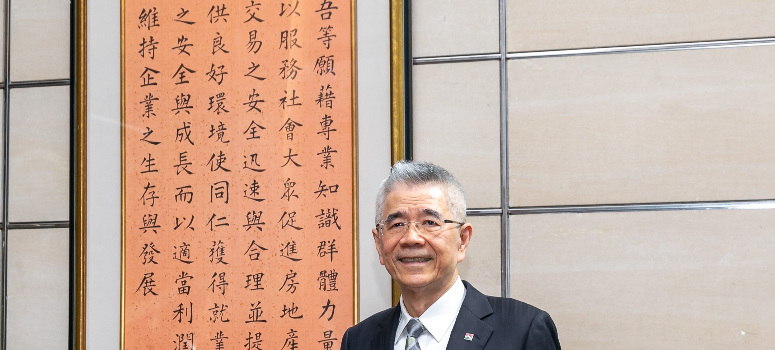 信義企業集團創辦人周俊吉在創業之初就寫下立業宗旨，善待各利害關係人，其於企業經營與永續發展的貢獻獲得2024亞洲磐石獎。