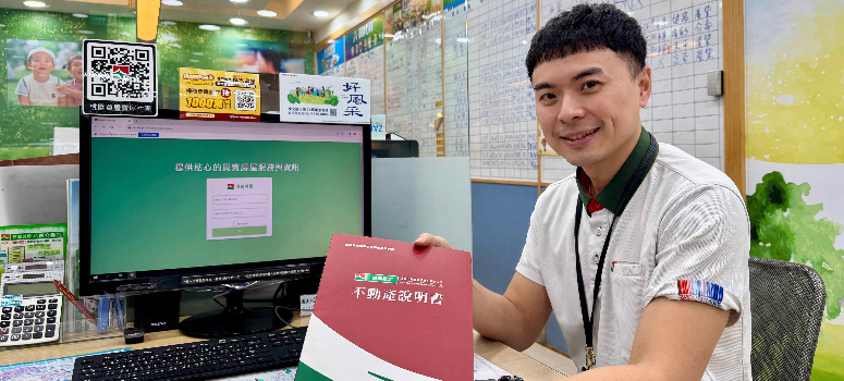 信義房屋儲備店長詹景旻認為，團隊管理就是「先同理、再管理」，只有團結才能創造更好的成績。