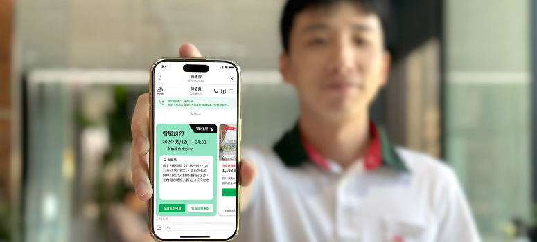 前線服務層面，信義房屋持續推動OMO（Online-Merge-Offline）整合，導入DiNDON智能賞屋，並持續數位化買賣流程，包含契約文件線上簽署與AI智能配案、數位工具應用等，提升作業效率，也顯著降低每筆交易的碳排放。.jpg