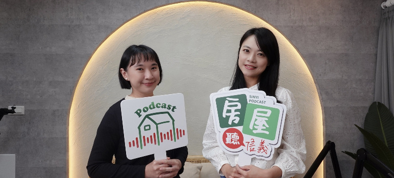 你收到錯誤房屋稅單了嗎？房屋稅2.0五大變革 信義房屋代書教你三步驟檢查