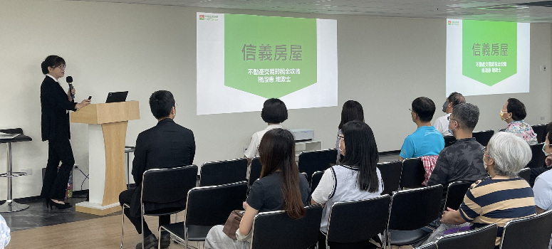 信義房屋舉辦稅務講座，協助在地居民更了解稅務議題。