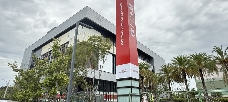 新光三越台南小北門店即將開幕試營運，信義房屋在地專家認為，業者也是看好在地消費力。
