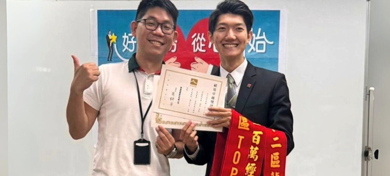 信義房屋新莊總站店主任朱柏彥大學就讀旅館管理，畢業後想挑戰看看不同的產業，決定投入房仲業。揮別菜鳥時的撞牆期，入行2年左右的他，如今是信義房屋排名200大的前段班優秀業務員。