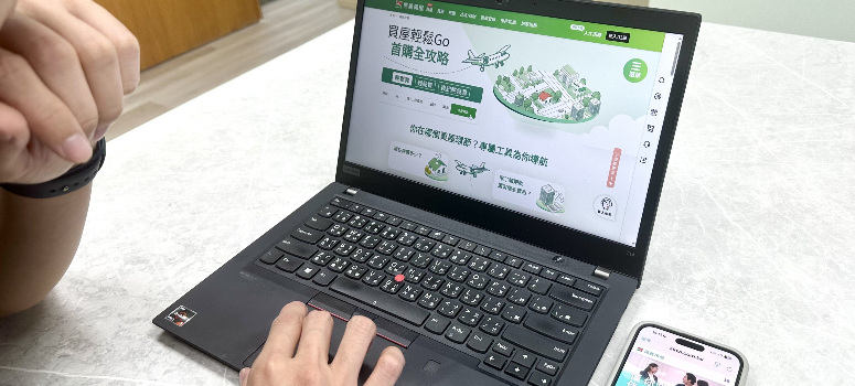 買房是人生大事，涉及多個面向，且需求相當個人化，沒有標準答案。信義房屋以全台直營逾40年的服務經驗，輔以AI等創新科技開發精準的數位服務，協助買方在線上釐清自己想要的生活樣貌，消費者購屋前可先使用手機或網路估算可負擔的物件，同時了解買房知識、稅務，甚至在網路上就可瀏覽物件內裝與周圍環境，並能在物件頁面上使用「義起聊」功能，和信義房屋仲介取得聯繫，直接安排看房行程，提供房仲專業又有溫度的高品質服務。信義房屋在買屋歷程各個節點，用線上精準的數位服務串聯線下最專業、有經驗的暖心房仲，打造「最懂你的數位房仲，伴你安心成家。」