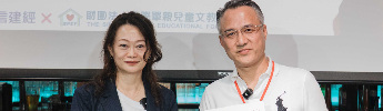安信建經30週年 邀單親兒童文教基金會及受...