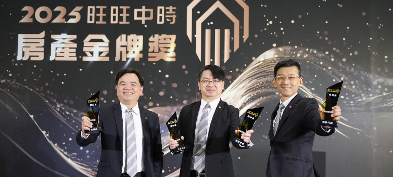 第四屆旺旺中時房產金牌獎25日揭曉，信義企業集團囊括仲介類永續金質獎、卓越服務獎，以及開發類信譽品牌獎、代銷類行銷策略，由信義開發副總經理李建坤（左起）、信義房屋副總經理信泓浚、信義代銷執行副總謝宗憲代表領獎。