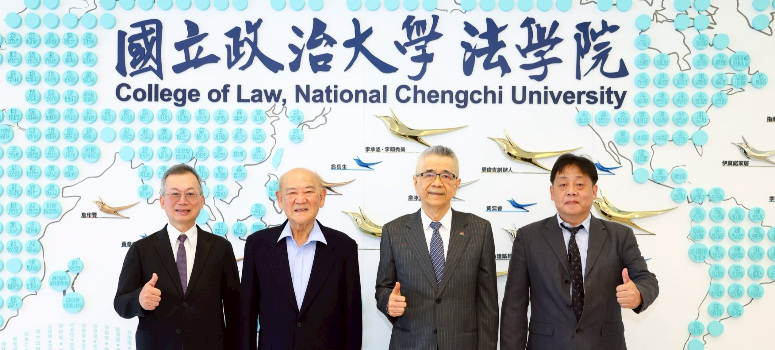 政大法學院新館信義學堂、玉宏寶輝基礎法學中心啟用，傑出校友、信義企業集團創辦人周俊吉(右二)與校長李蔡彥(左一)參與揭牌，中研院士王澤鑑(左二)與文化校長王子奇(右一)到場見證