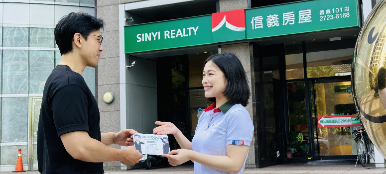 信義房屋圓夢行動為期10周，邀請消費者周周看屋抽好禮。