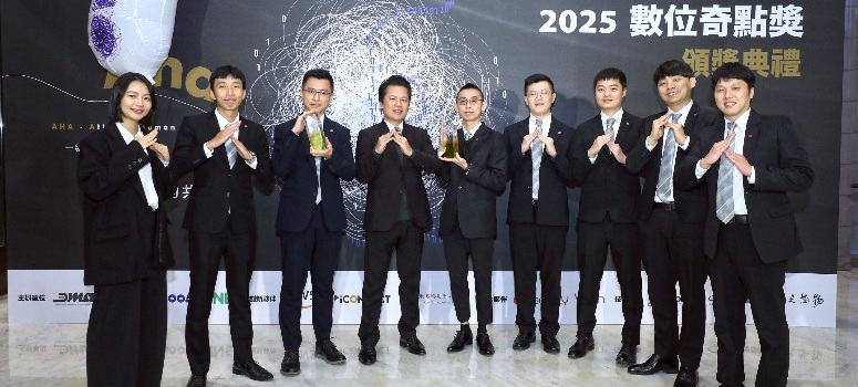 信義房屋以科技展現創新實力，屢受各界讚譽，於今年數位奇點獎再獲佳績，勇奪2金2銀2銅等獎項殊榮