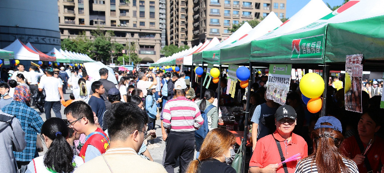 新北家扶中心於日前於板橋第一運動場前廣場舉辦「復古童年祭 無窮新未來」歲末園遊會，邀請受扶助家庭親子同樂。