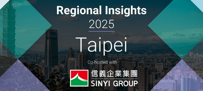 台灣年度盛會「2025 GRESB 台灣年會暨永續不動產論壇與頒獎典禮」將於 12 月 11 日舉行，本屆活動規劃頒獎典禮與系列論壇，聚焦跨界合作、淨零治理與永續金融，促進產業、金融與政策端的充分交流。