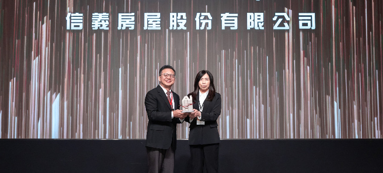 信義房屋數位發展成果再獲肯定，勇奪商周Ai創新百強鑽石獎，由國發會副主委詹方冠(左)頒獎、信義房屋總經理陳麗心(右)代表領獎
