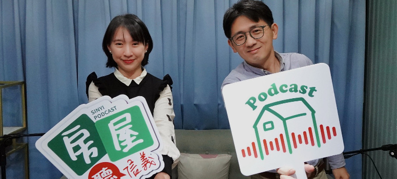 信義房屋企研室專案經理曾敬德說明房地合一稅的十年政策軌跡。