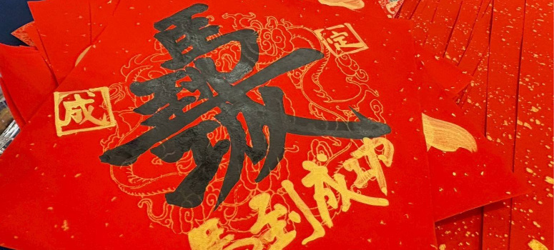 多家指標建商為消弭觀望氣氛，於春節期間祭出利多，鼓勵民眾出門賞屋。