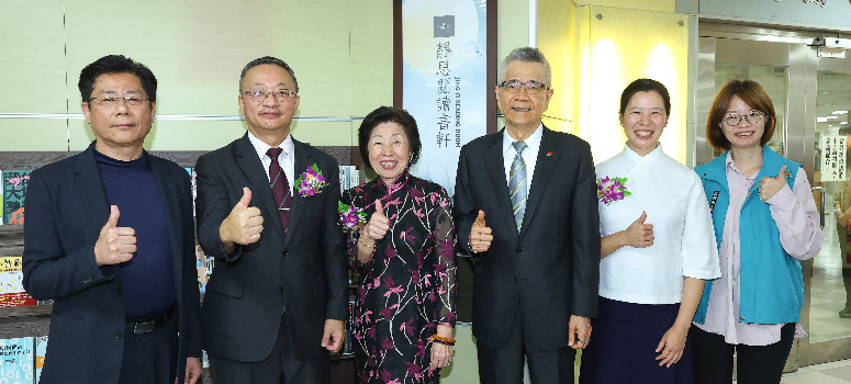 吳鳳科技大學靜思書軒啟用，貴賓現場合影（左起：吳鳳科技大學副校長盧維新、吳鳳科技大學校長蔡宏榮、吳鳳科技大學董事長胡宗鑫、信義企業集團創辦人周俊吉、靜思書軒營運長蔡青兒、嘉義縣政府教育處終身學習科科長許瑋珊）