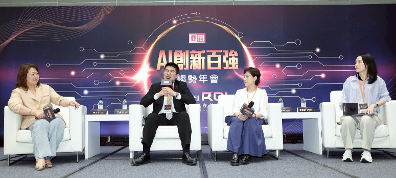 信義房屋數位長王獻志(左二)參與商周AI創新百強年會直播，談論AI如何應用在房仲服務第一線場景，與家樂福數位長林文子(左一)及台灣奧美董事總經理郭育滋(右二)對談。