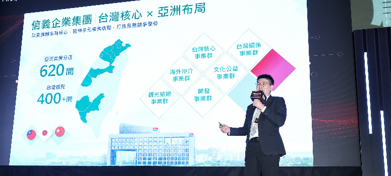 信義房屋數位長王獻志擔任4月22日「AI創新百強趨勢年會」演講嘉賓，分享信義房屋導入AI並落地的實際作法。