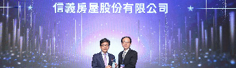 連12年登上市公司前5% 信義房屋寫下公司... 連12年登上市公司前5% 信義房屋寫下公司...