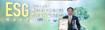 連19年不缺席！信義房屋《遠見》ESG雙料...