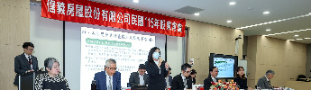 信義房屋配息0.6元 邀請輝達前台灣區總經...
