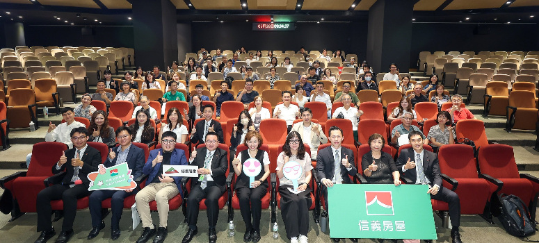 信義居家5月28日舉辦「2026信義生態圈樂齡居住高峰論壇」，邀請衛福部長照司、臺北市都市更新處及居家服務產業代表，從長照政策、老宅延壽到居家安全實務，探討高齡友善居住的未來方向。