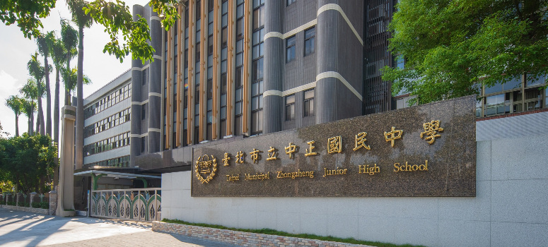 少子化反向操作！精英家長幼兒園就搶卡國中學籍，學區宅開案熱銷7成
