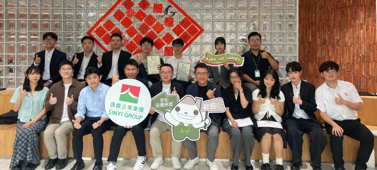 跳脫企業實習「都在做行政庶務」的刻板印象，信義房屋以優渥薪資、深度參與企業實務、多元課程、企業志工服務實作與沙巴「環灘島」參訪機會，五大計畫亮點吸引國內大專院校優秀學子參與。
