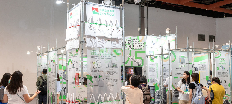 展後拆解、持續循環！信義「築夢工地」帶動價值鏈，打造永續展場