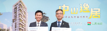 公辦都更不只蓋房子!中山逸居業界雙保固 打... 公辦都更不只蓋房子!中山逸居業界雙保固 打...