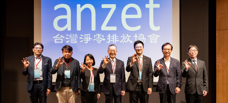 台灣淨零排放協會日前於信義學堂舉辦「第五屆氫能論壇（5th Hydrogen Forum）」，探討氫能在台灣能源轉型與產業發展中的可能角色。